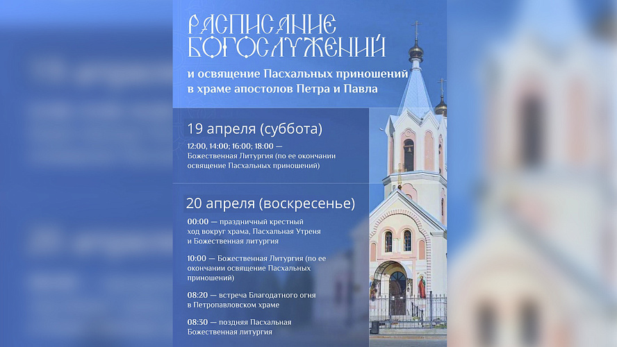 Фото: Tелеграм | Администрация Салехарда