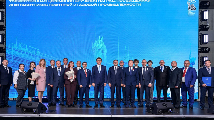 Ямал чествует нефтяников и газовиков