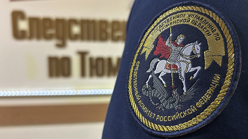 Тюменского подростка отправили под стражу за издевательства над сверстником