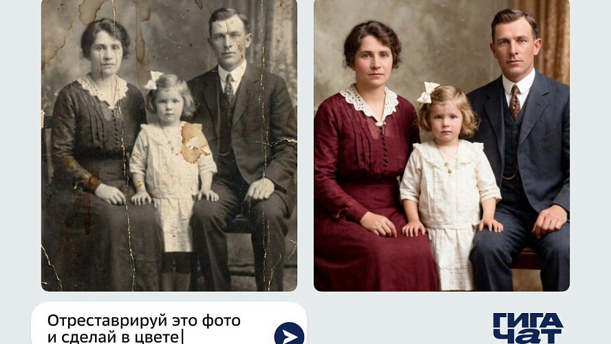 Фото: пресс-центр Сбербанк