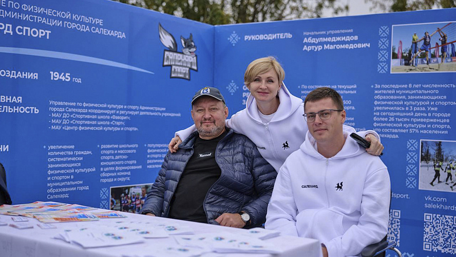 Фото: Tелеграм | АДМИНИСТРАЦИЯ САЛЕХАРДА