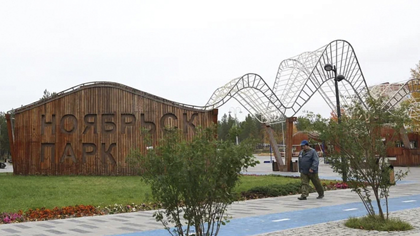 В Ноябрьск-парке отремонтируют главную лестницу 