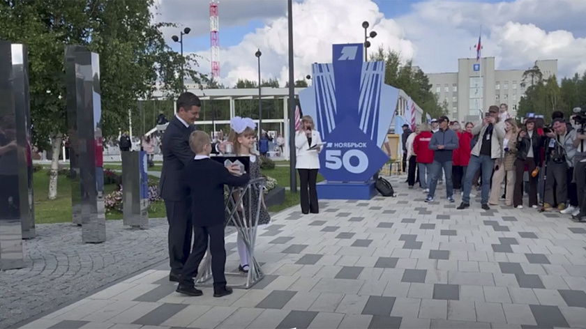 В Ноябрьске заложили капсулу времени