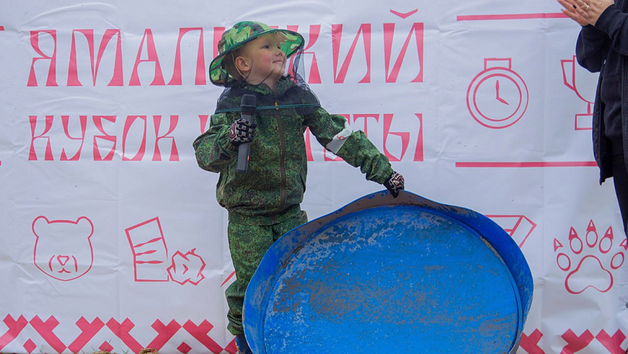 Фото: Ямальский Кубок Чистоты