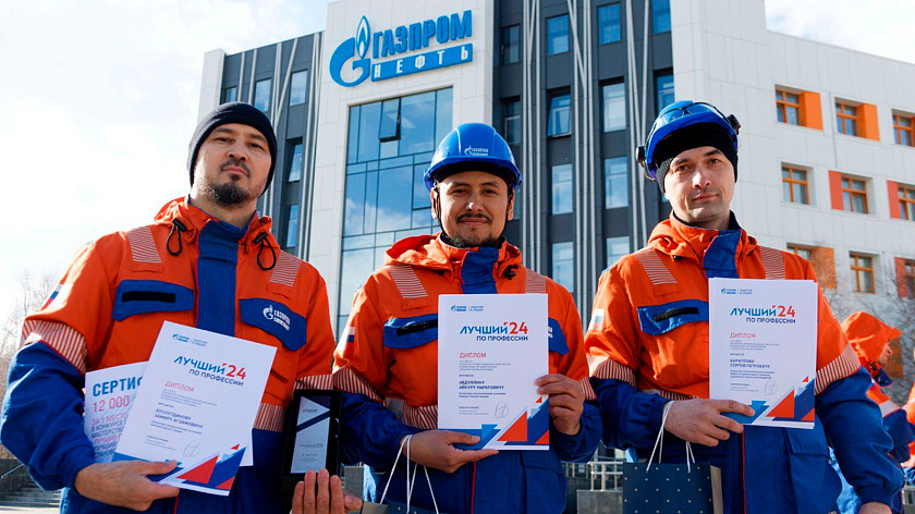 В «Газпромнефть-Ноябрьскнефтегазе» подвели итоги конкурса профмастерства