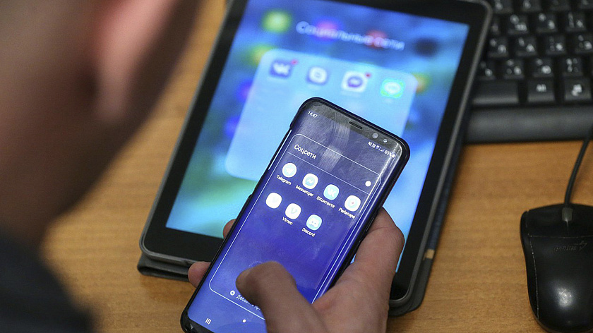 Роскомнадзор потребовал от Telegram пресечь распространение персональных данных россиян 