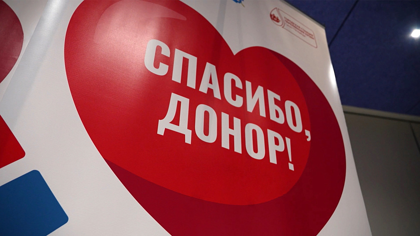 Более 350 югорчан стали почётными донорами России в 2025 году
