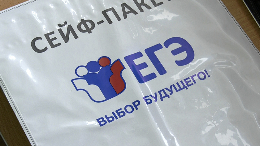 Школьников Ямала предупредили об изменении сроков подачи заявлений на ЕГЭ и ОГЭ 