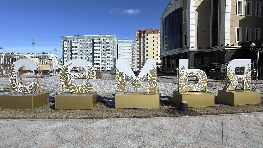 Четыре семьи из Тюменской области стали финалистами всероссийского конкурса 