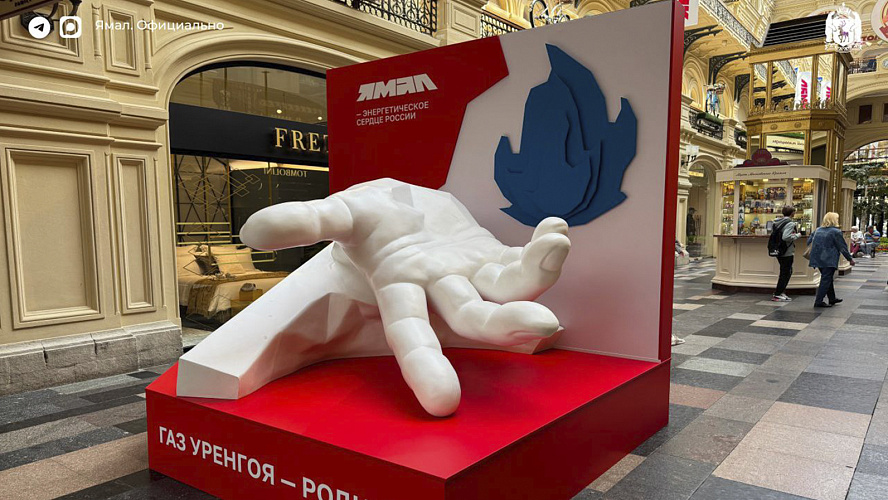 Фото: Telegram | ЯМАЛ. Официально
