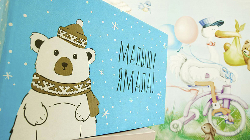 Семья тундровиков из Приуралья пополнилась двойняшками