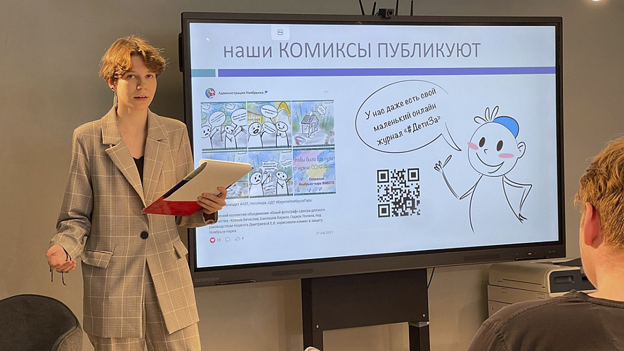 Фото: VK | Центр детского творчества, Ноябрьск