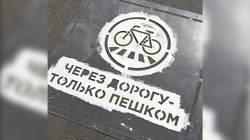 На дорогах Ноябрьска появились призывающие соблюдать ПДД надписи