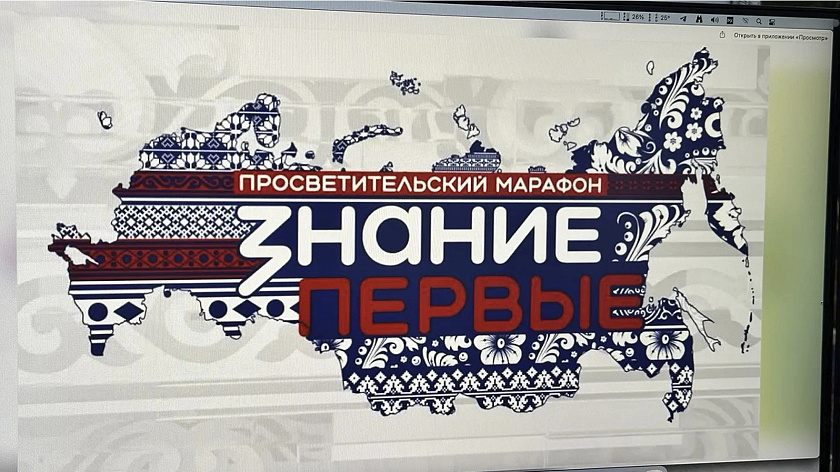 «Знание.Первые»: Новый Уренгой стал главной площадкой просветмарафона в УрФО