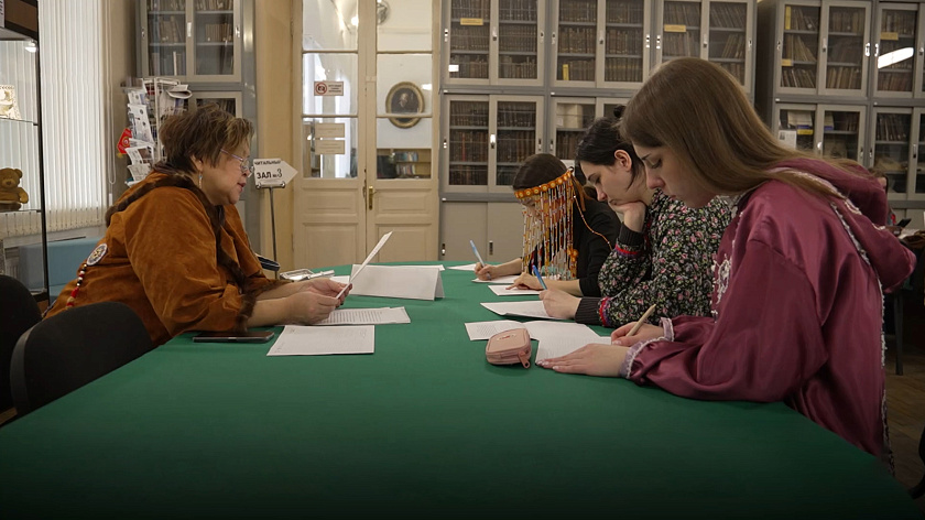 Языковое богатство: как этнодиктант-2026 сохраняет культуру страны