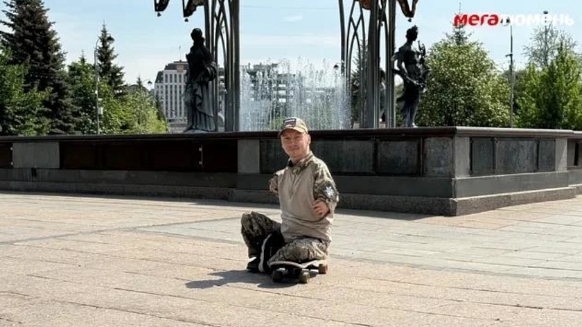 Путь длиной в шесть лет: как сложилась судьба особенного подростка из Ишима