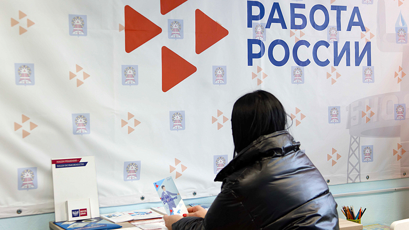 В Нижнем Тагиле работодатели столкнулись с рекордным дефицитом кадров