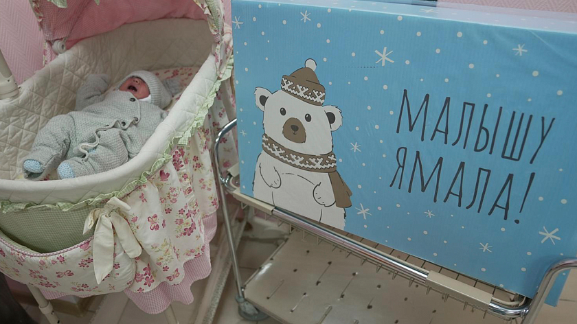 Ямал и Югру признали лучшими регионами для родов