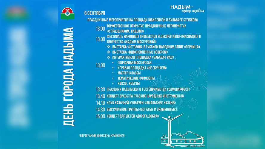 Фото: Tелеграм | Дмитрий Жаромских