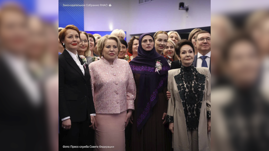 Фото: Заксобрание Ямала