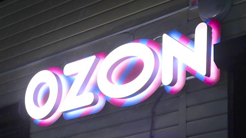 В Мужах открылся пункт выдачи заказов Ozon