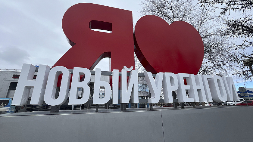 Антон Колодин доложил о положении дел в Новом Уренгое в 2025 году