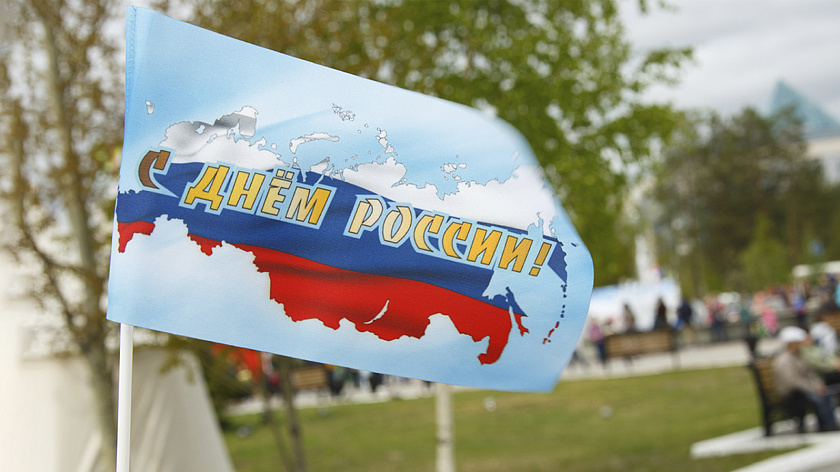 Ямальцы с размахом отметят День России