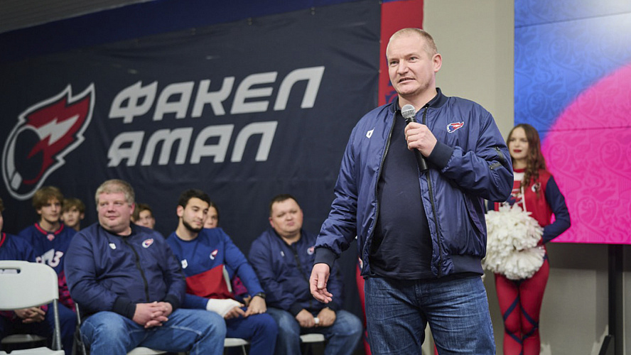 Фото: Tелеграм | ХК «ФАКЕЛ ЯМАЛ»