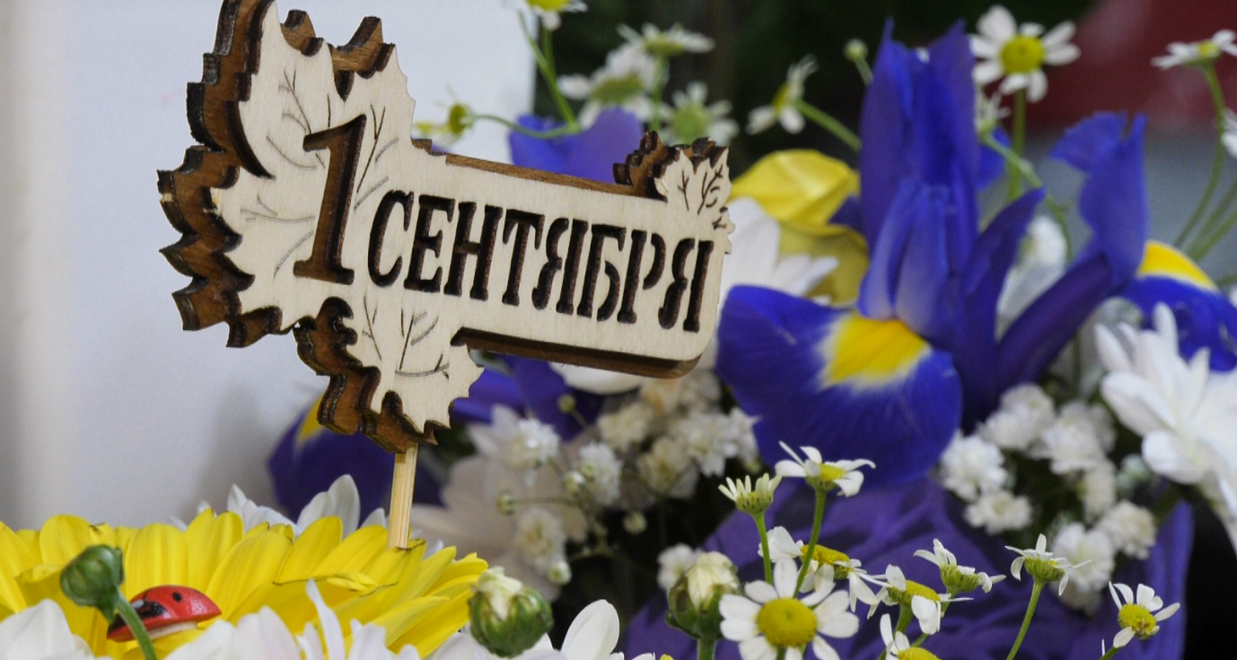 Артюхов поздравил ямальцев с Днём знаний