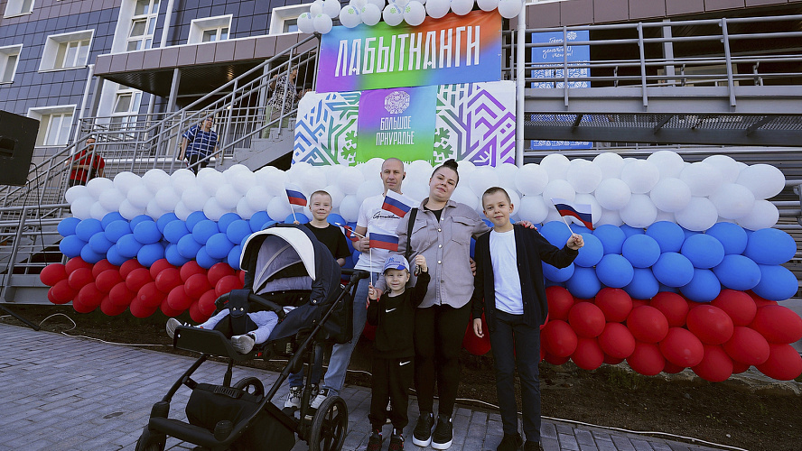 Фото: администрация города Лабытнанги