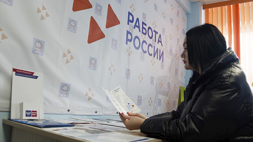 Ямал занял второе место в рейтинге российских регионов с низкой безработицей