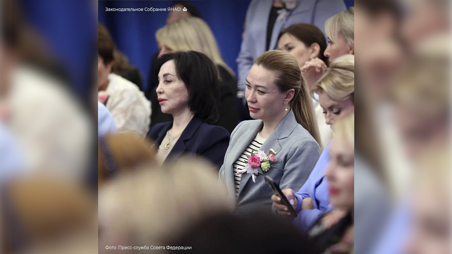 Фото: Заксобрание Ямала