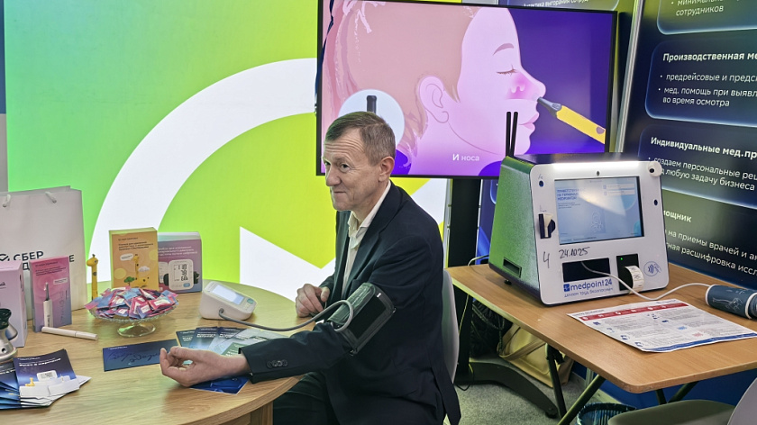Сбер представил на нефтегазовом форуме в Новом Уренгое медицинские цифровые сервисы для бизнеса 
