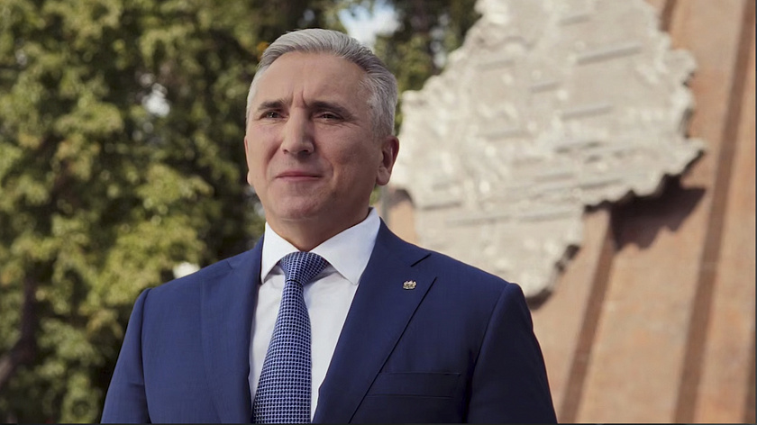 Александр Моор поздравил земляков с днём рождения Тюменской области 