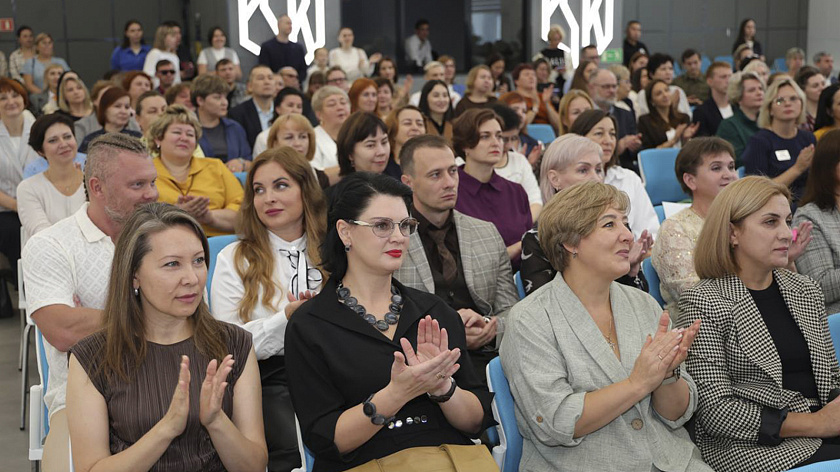Педагогический форум в Тарко-Сале собрал более 200 учителей 