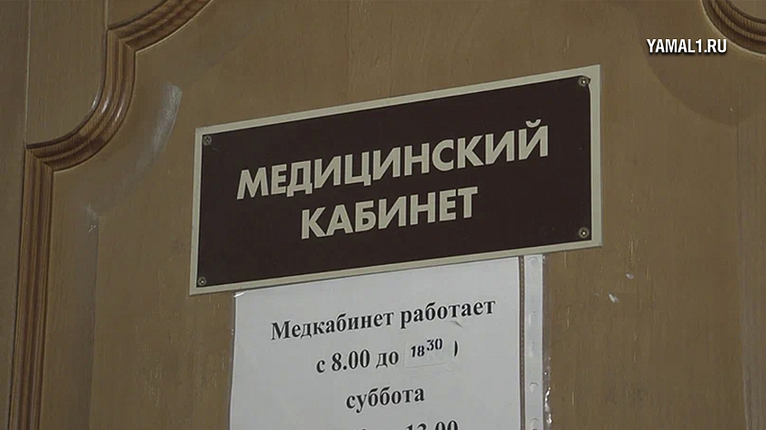 Жителю Ноябрьска не понравилось, что подростки проходят медосмотр в здании туберкулезного отделения