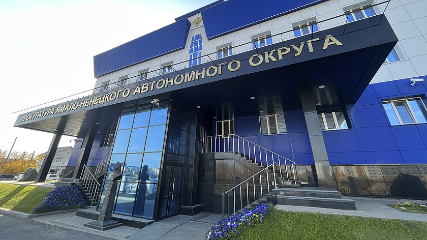 На Ямале прокуратура скорректировала запись в трудовой скрывшего доходы экс-силовика