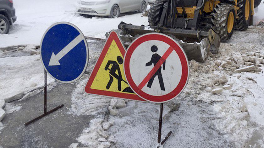 Прокуратура организовала проверку по факту коммунальной аварии в Салехарде