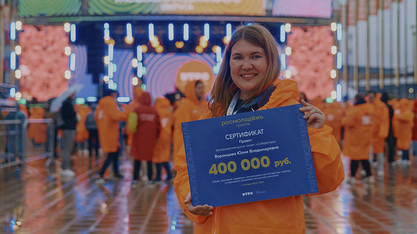 Югорские школьники собрали свыше 5 тонн мусора