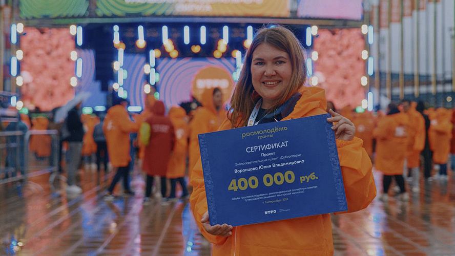 Фото: Югра Z Официально