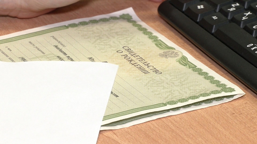 Более 76% ямальских родителей в 2025 году зарегистрировали детей через онлайн-сервис 