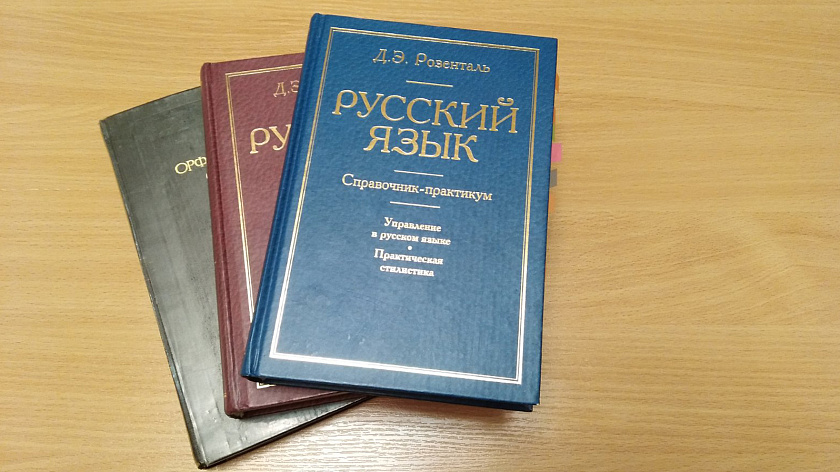 Бывший глава Красноярска выступил против заимствований в русском языке