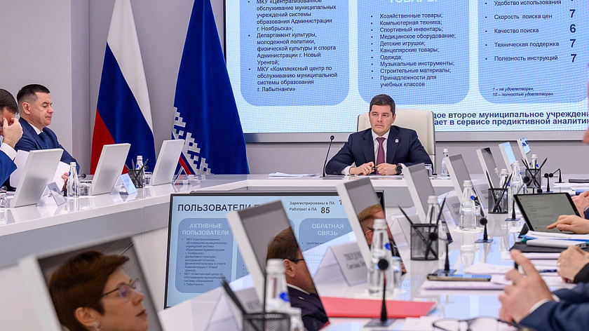 Губернатор Ямала провел заседание комиссии по противодействию коррупции