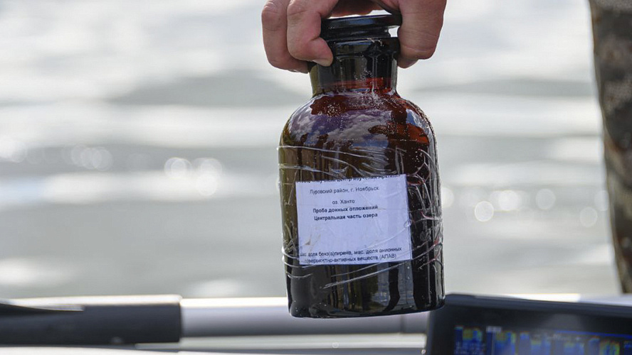 Фото: Ноябрьск. Официально