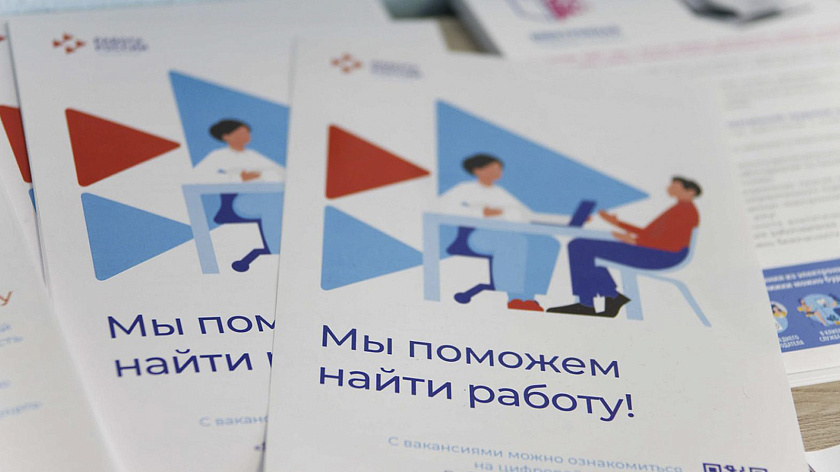 В Тюменской области уровень безработицы остаётся на крайне низком уровне