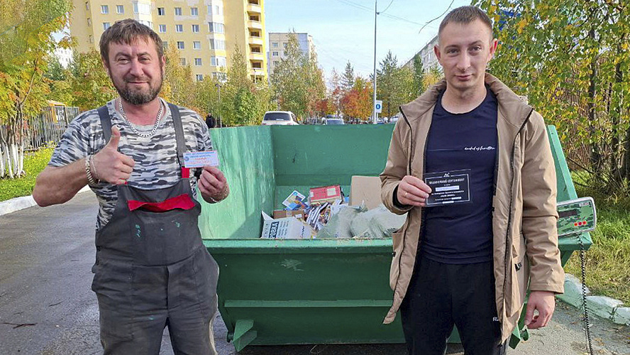 Фото: Tелеграм | Администрация Надымского района