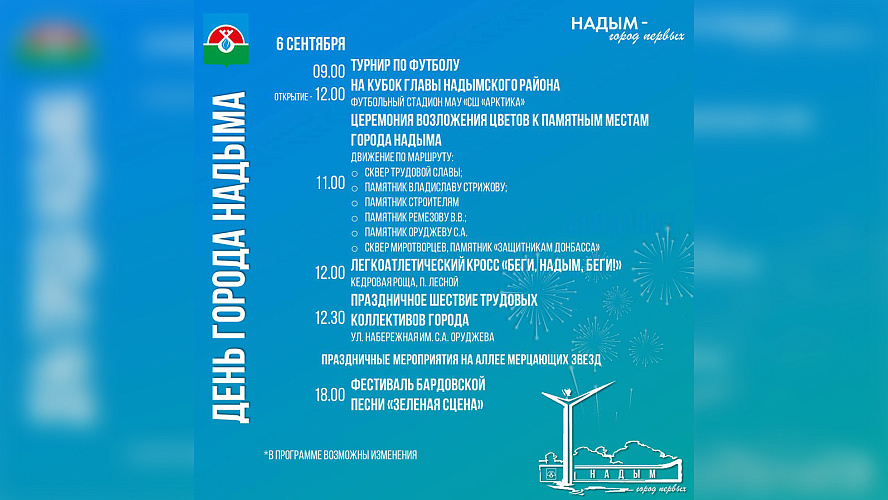 Фото: Tелеграм | Дмитрий Жаромских