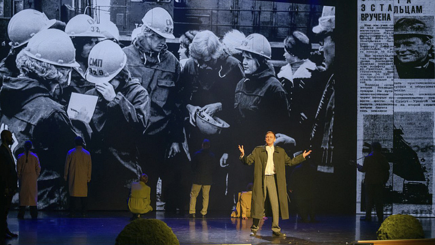 Фото: Tелеграм | Ноябрьск. Официально