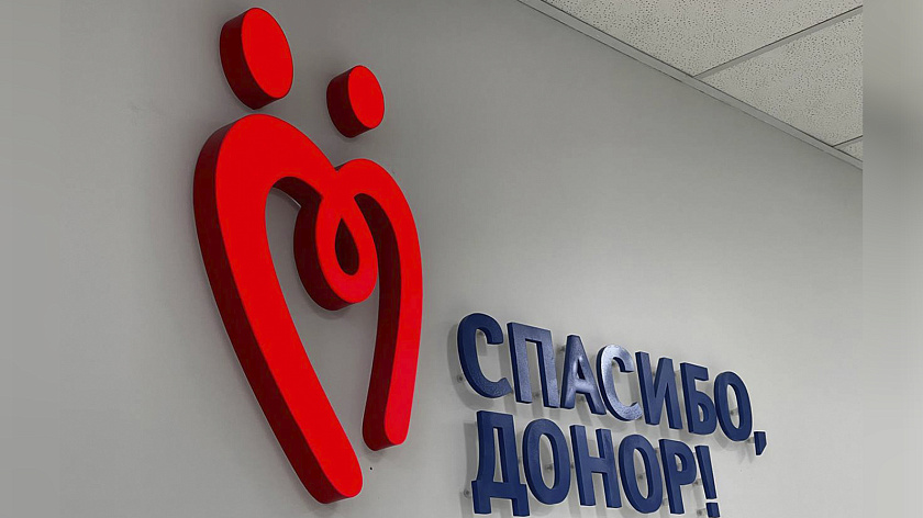 Ноябрян пригласили стать донорами крови двух групп