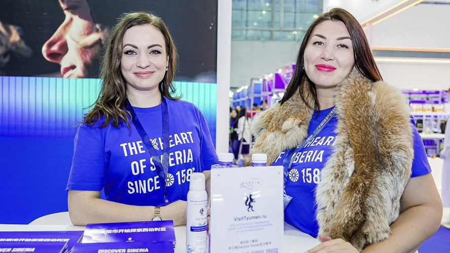 Фото: Tелеграм | Информационный центр Правительства Тюменской области